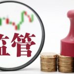 上半年全国不正当竞争案罚没逾两亿元 上半年全国不正当竞争案罚没逾两亿元