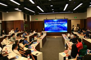 第二期中关村知识产权大讲堂-商业秘密保护会议成功举行