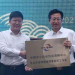 中国中小企业协会调解中心驻北京市炜衡律师事务所工作站正式授牌