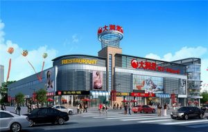 大润发发臭肉洗了再卖，其行为是否违反了食品安全法？