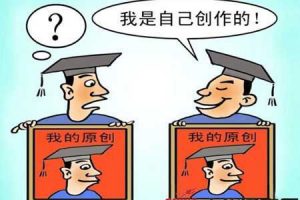 刘德华遭索赔近1亿 影视作品抄袭认定标准是什么?