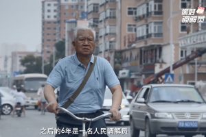 老骥伏枥 志在千里——退休老法官化身调解员