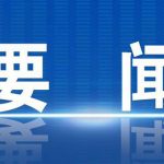 最高人民法院关于人民法院知识产权审判工作情况的报告 最高人民法院关于人民法院知识产权审判工作情况的报告