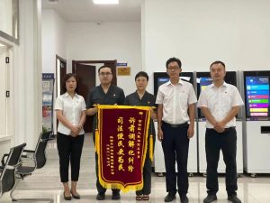 中国中小企业协会调解中心 助力金台区人民法院打造矛盾纠纷非诉讼解决新模式