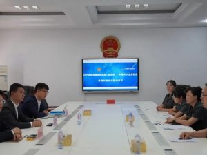 汇聚诉前调解力量 推动纠纷多元化解——宽甸法院与中国中小企业协会举行诉调对接合作签约仪式