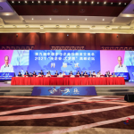 第九届中国中小企业投融资交易会暨2021“小企业 大梦想”高峰论坛在京隆重开幕 第九届中国中小企业投融资交易会暨2021“小企业 大梦想”高峰论坛在京隆重开幕