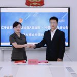 宽甸法院与中国中小企业协会诉调对接合作签约仪式圆满成功 宽甸法院与中国中小企业协会诉调对接合作签约仪式圆满成功