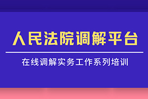 视频培训课件第一季（第一期）