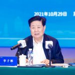 中国中小企业协会第二届理事会第十一次会议暨专精特新中小企业经验交流会成功召开