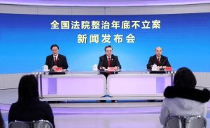 最高法：对年底不立案问题坚决零容忍