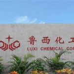 知函博士|鲁西化工7.49亿卖教训:保密协议审查需谨慎 知函博士|鲁西化工7.49亿卖教训:保密协议审查需谨慎
