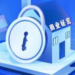 涂靖博士:论我国商业秘密刑民交叉案件的处理方式 涂靖博士:论我国商业秘密刑民交叉案件的处理方式