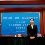 喜讯 | 中国中小企业协会调解中心调解员覃春妍 获评2021年广州法院十佳调解员