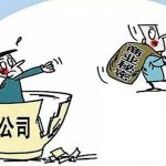 案例分享｜未经许可泄露公司商业秘密，3人被判刑！