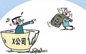 案例分享｜未经许可泄露公司商业秘密，3人被判刑！