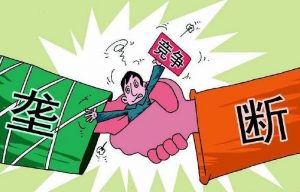 一份合作协议引发的横向垄断之争