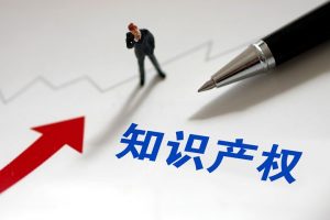 最高人民法院知识产权法庭年度报告（2021）
