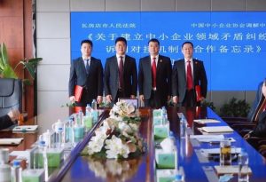 一线实践：瓦房店法院建立中小企业矛盾纠纷诉调对接机制被《辽宁日报》《辽宁法制报》等媒体推介