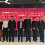 天津市和平区人民法院与中国中小企业协会调解中心举行诉调对接签约仪式 天津市和平区人民法院与中国中小企业协会调解中心举行诉调对接签约仪式