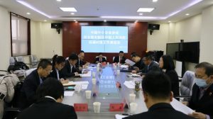 中小企业协会调解中心与雄安新区两级法院负责同志召开座谈会，共同谋划诉调对接合作蓝图